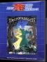Atari  800  -  Necromancer